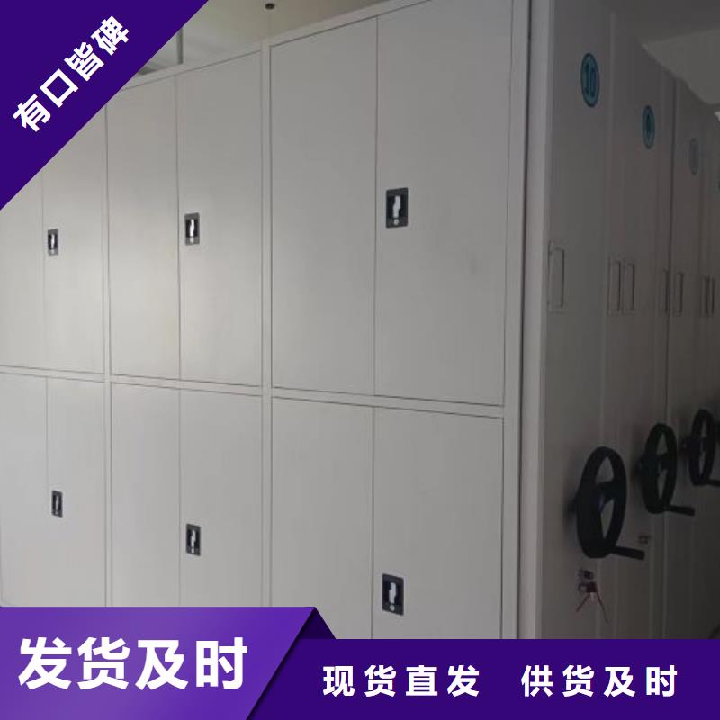 手摇式档案密集架-优质靠谱