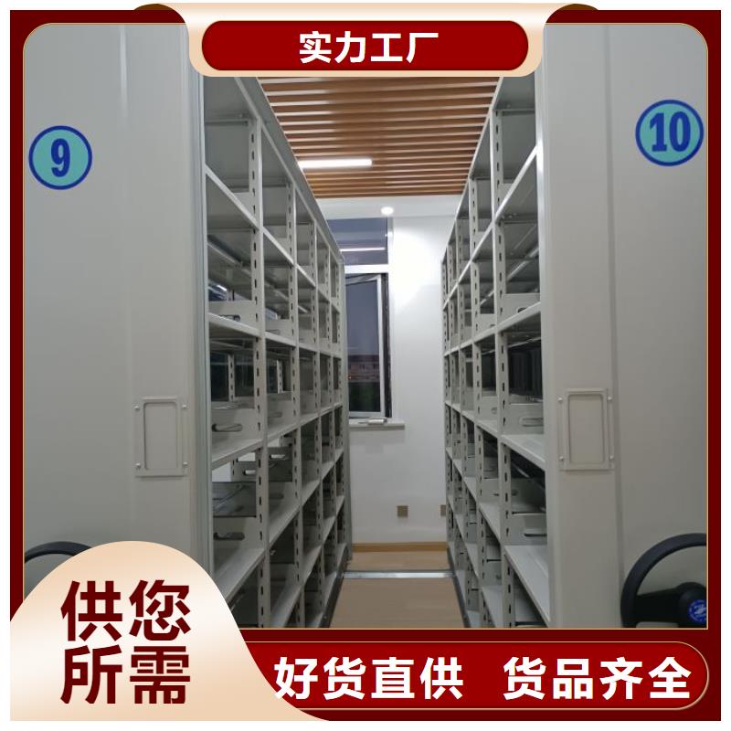 档案库房电动密集架品牌-报价_移动智能密集柜文件柜档案柜泽信钢木制品厂家