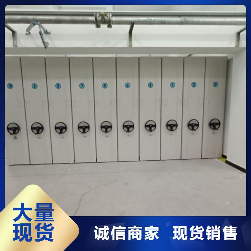 密集档案存放柜厂家质量有保障