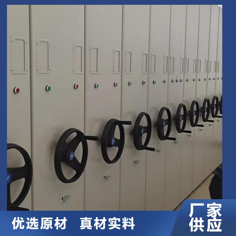 档案馆手动密集架让利批发