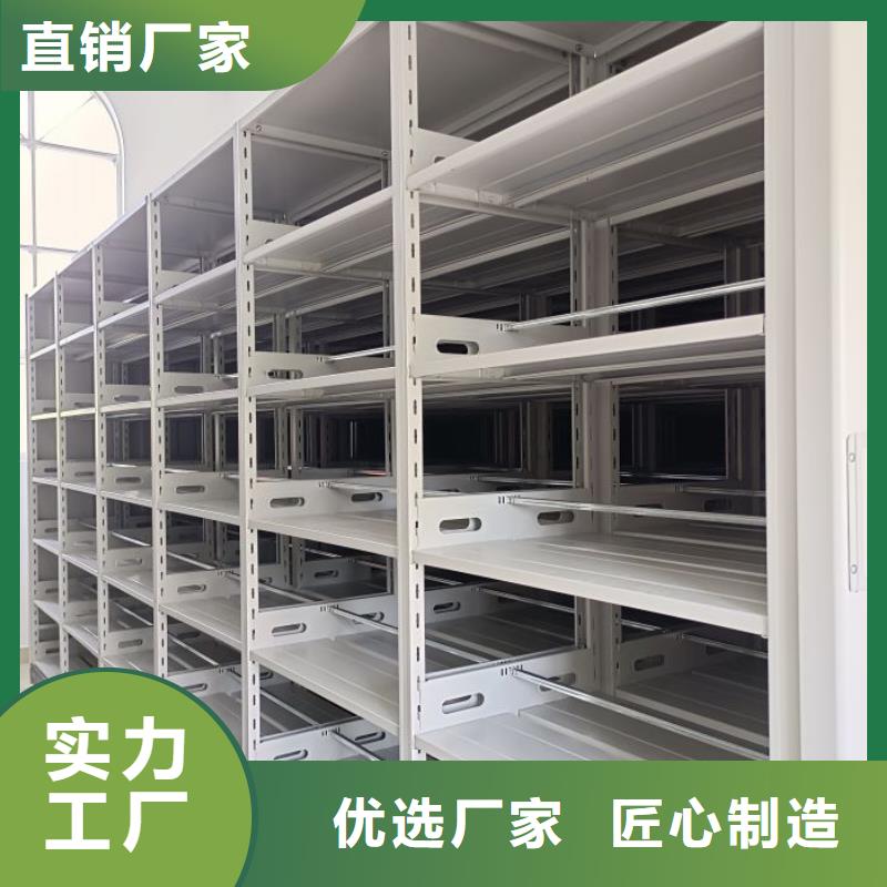 图书密集柜加工效果好