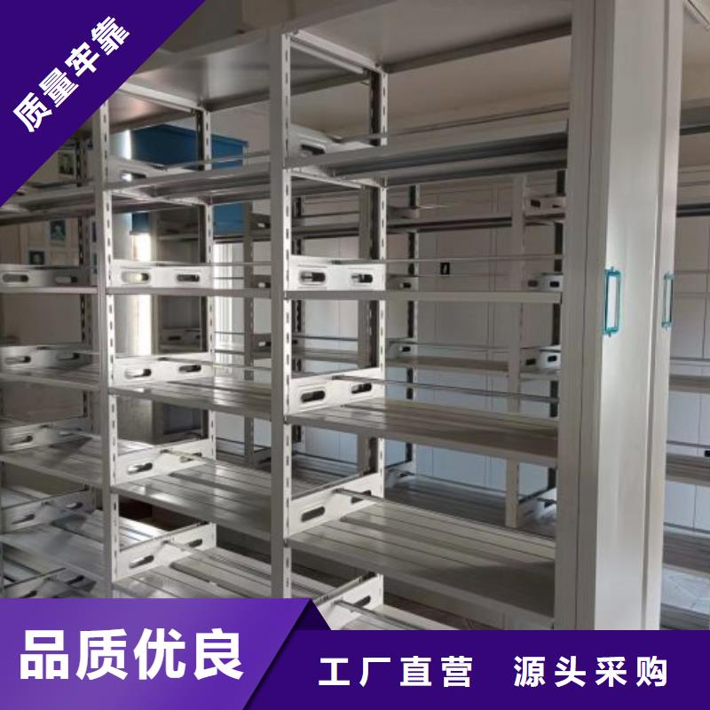 档案室三化一体密集柜价格_档案室三化一体密集柜