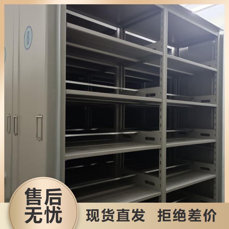 金属密集架_生产厂家_品质保证
