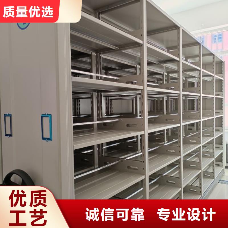密集档案存放柜厂家质量有保障