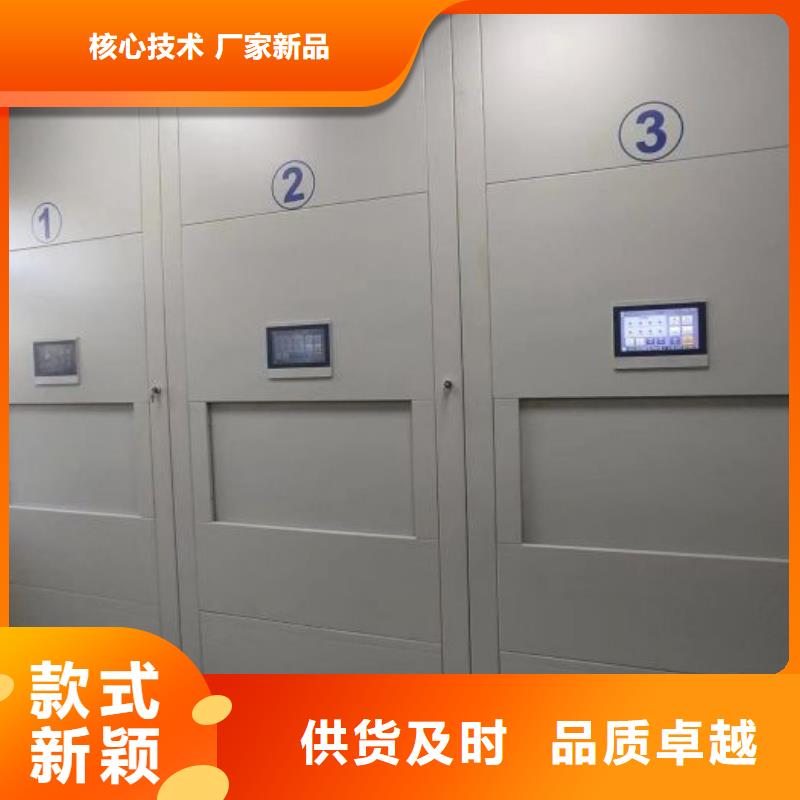 有现货的卷宗档案密集架生产厂家