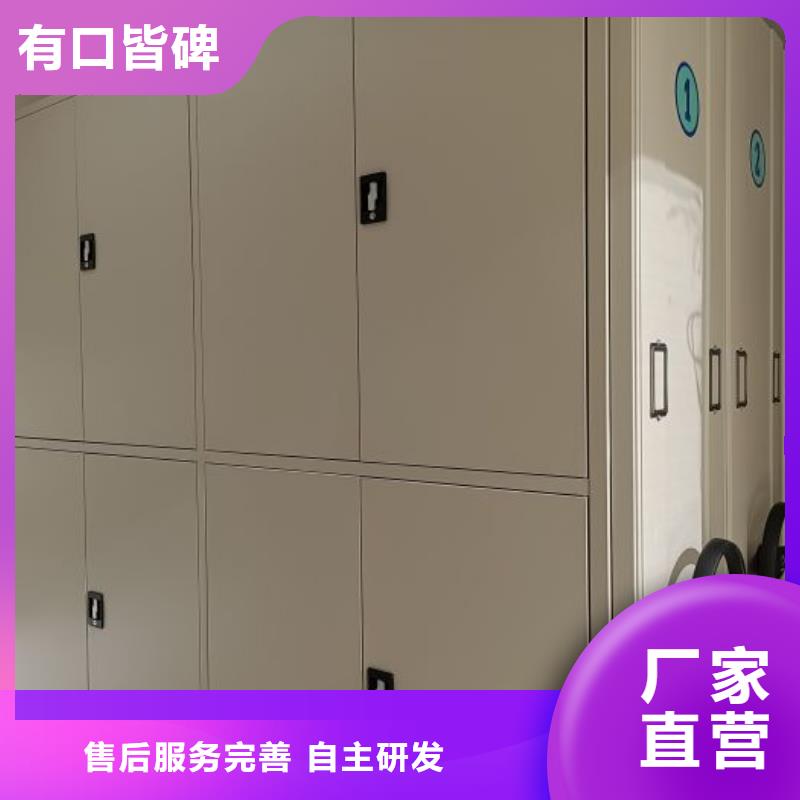 档案文件密集架_可定制