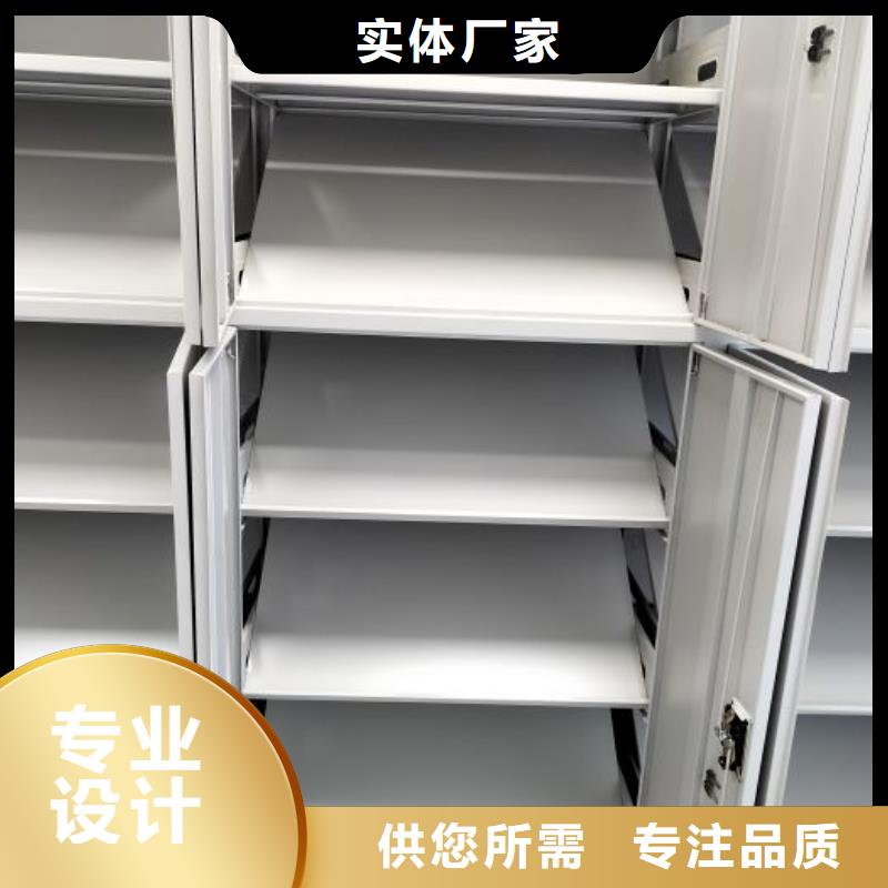 智能档案密集架品种齐全