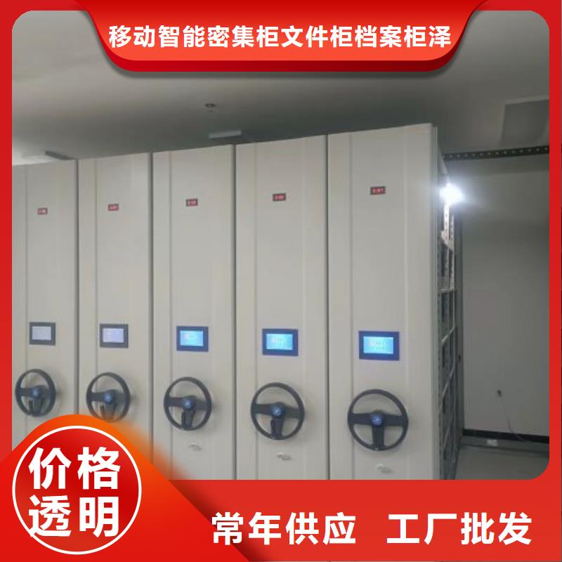 智能表库密集柜解决方案