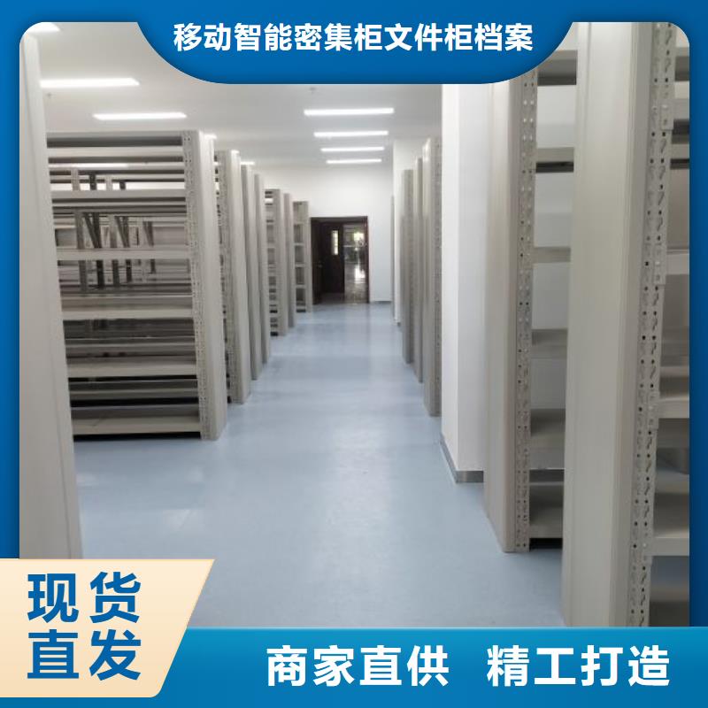 欢迎洽谈【泽信】金属密集架