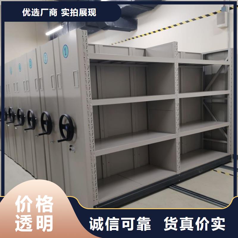至诚服务【泽信】综合档案室密集柜