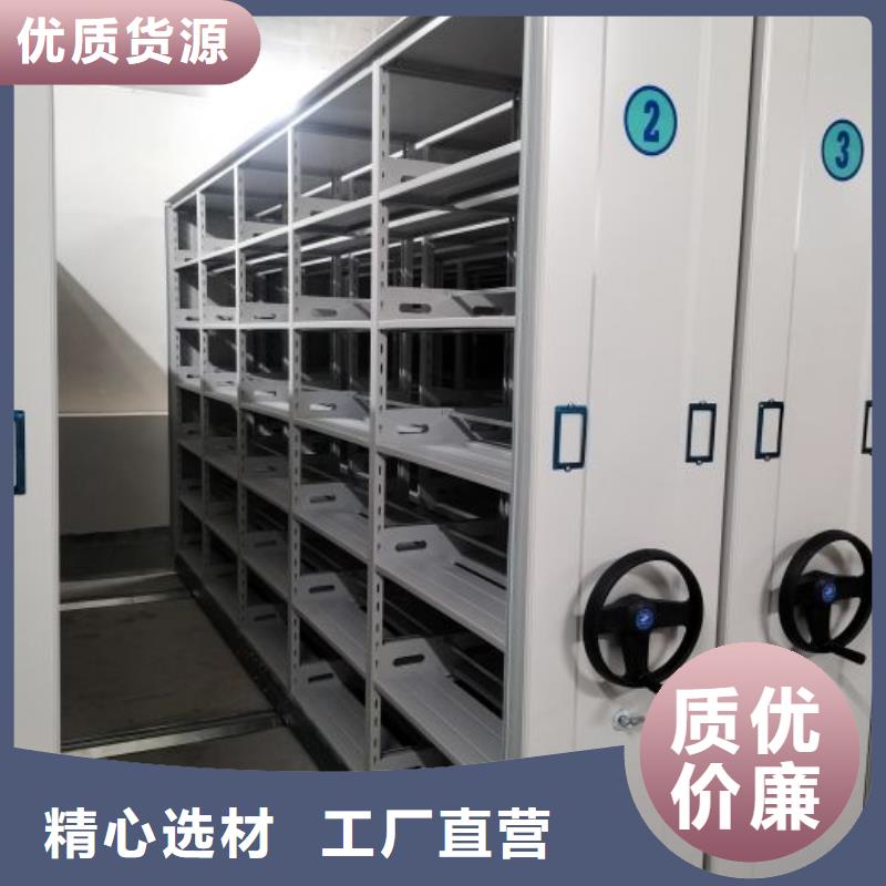 质量优的会计凭证密集柜供货商