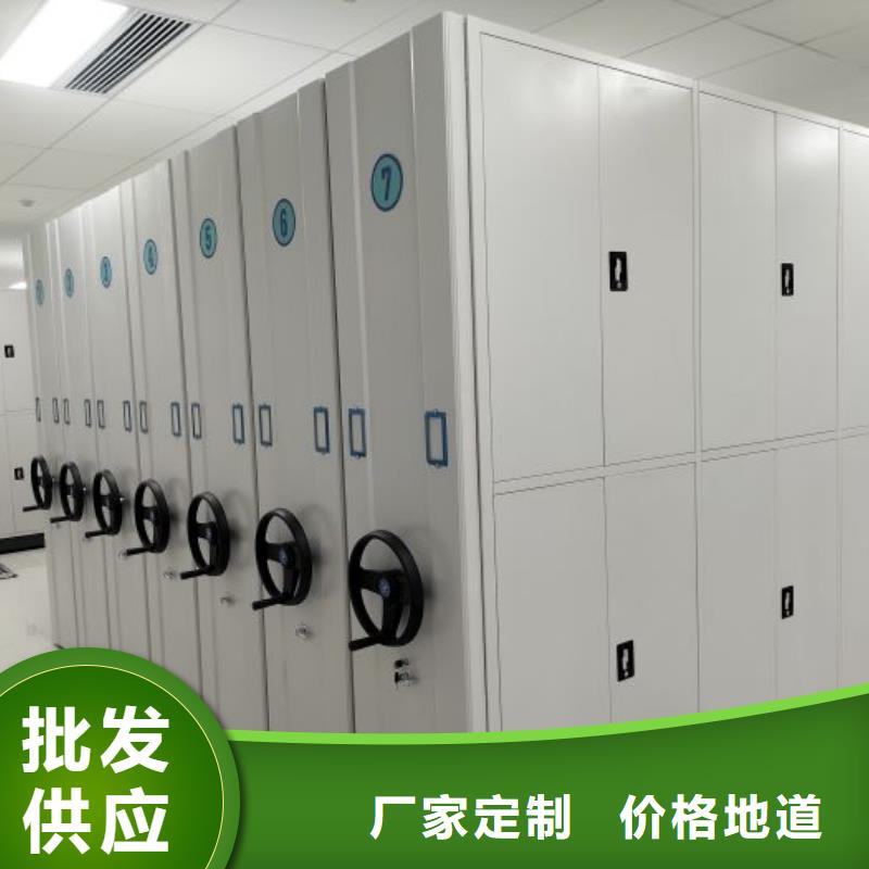 选购密集柜档案架【无中间商】