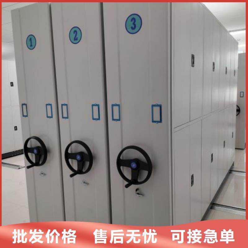 订购不动产档案密集架怎么选？