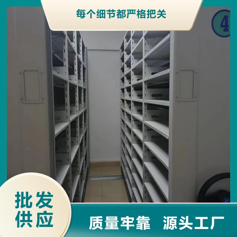 迎接变化【泽信】档案管理密集柜