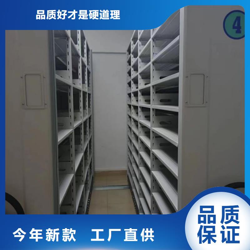 革故鼎新【泽信】异型密集柜定做