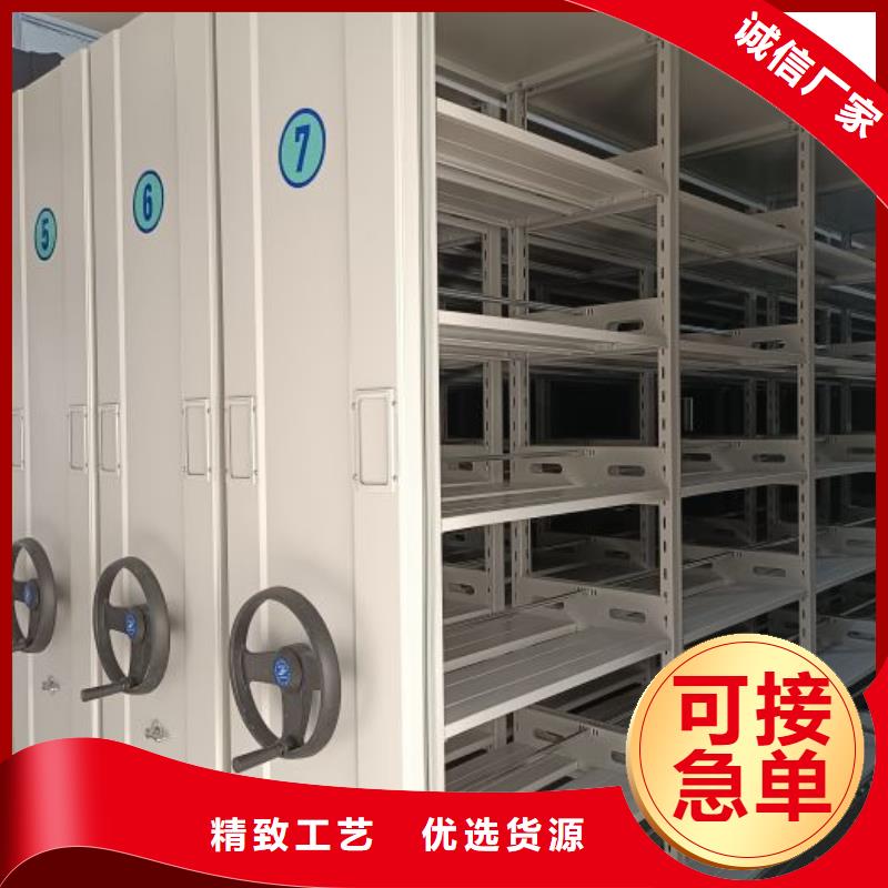 分销商【泽信】轨道密集架