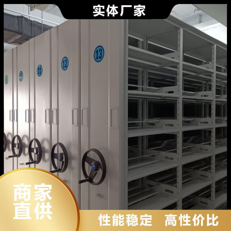 正道经营【泽信】档案室用智能型密集架