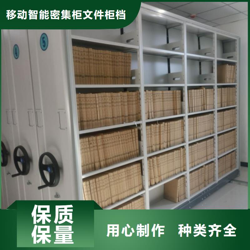 顾客至上【泽信】机械式密集柜