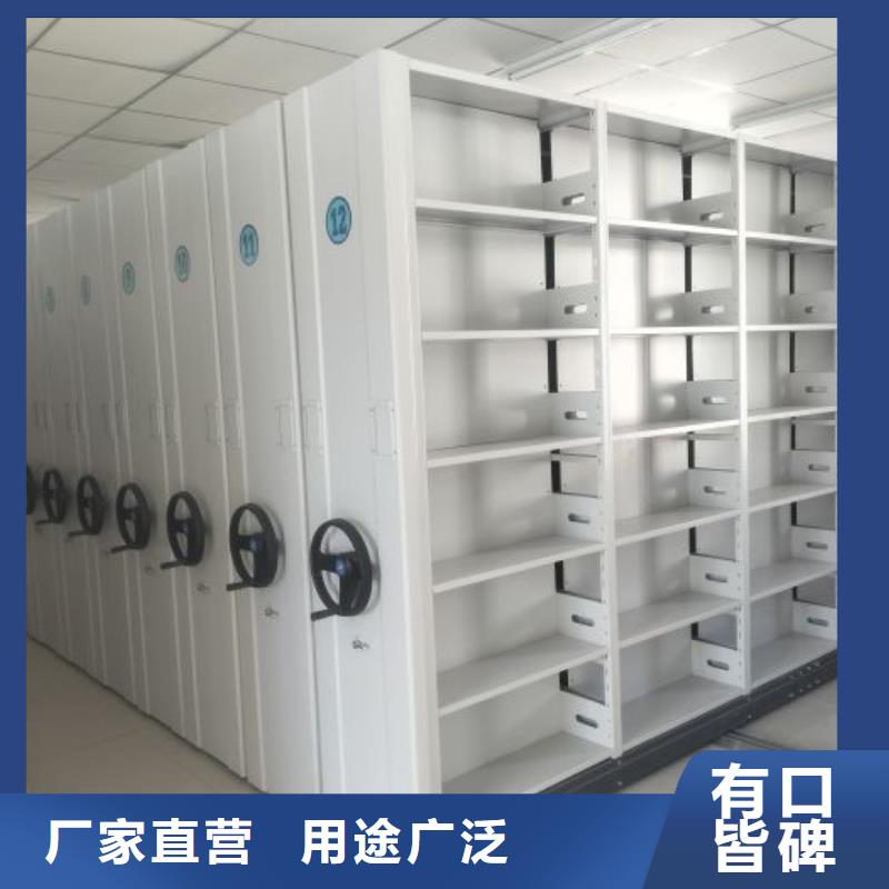 选购密集柜档案架【无中间商】