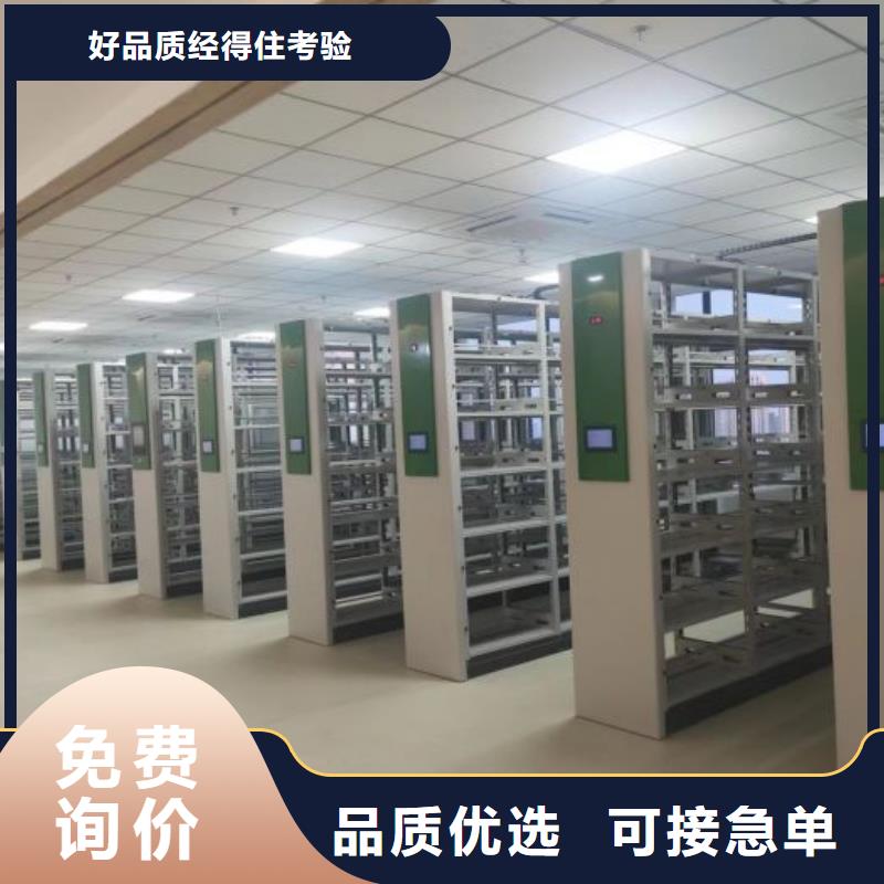 咨询电话多少【泽信】电动智能型档案柜