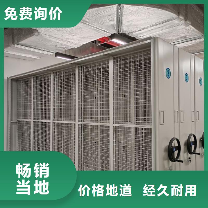 档案室手摇密集柜厂家服务周到