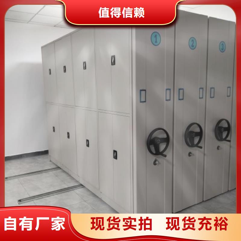 金属密集柜快速下单