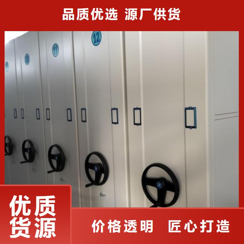 密集手动档案架厂家-货到付款