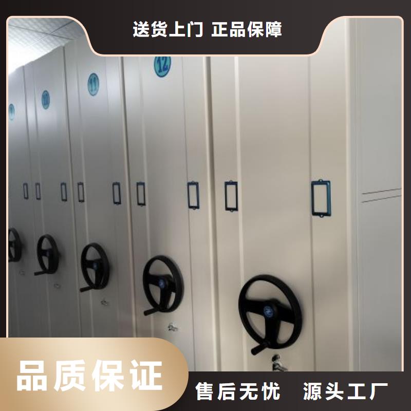 手摇档案柜价格便宜