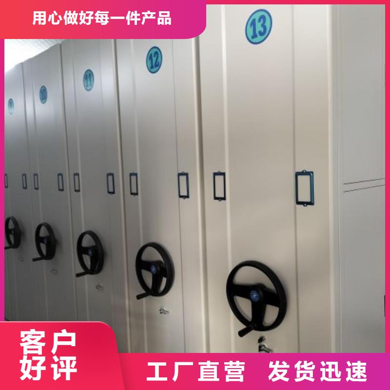 仓储密集柜品质与价格同行