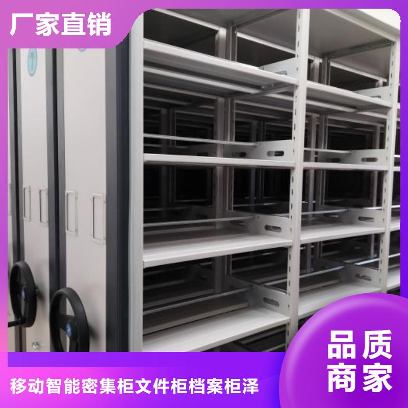 供应密集型档案资料柜_精选厂家
