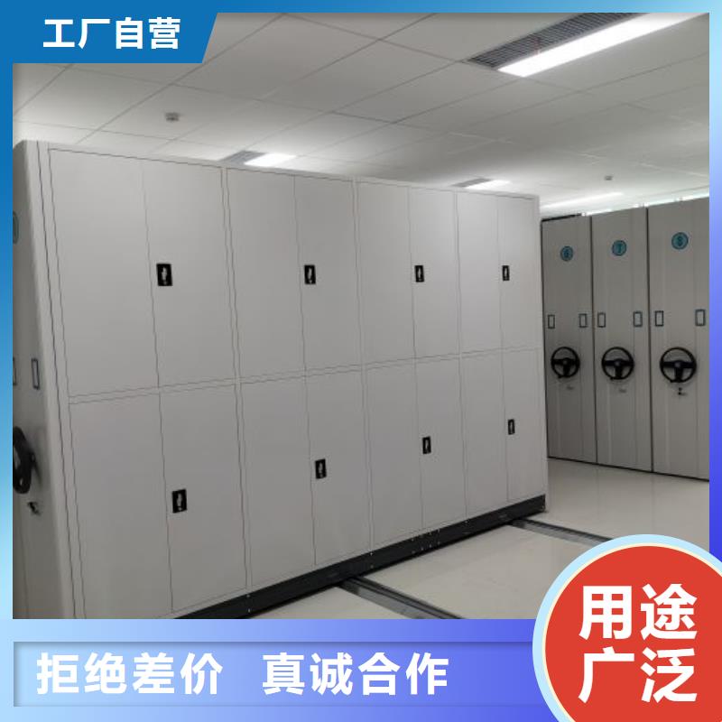标新立异【泽信】移动型密集架