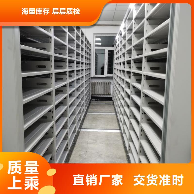 图文信息【泽信】手摇密集型凭证档案架