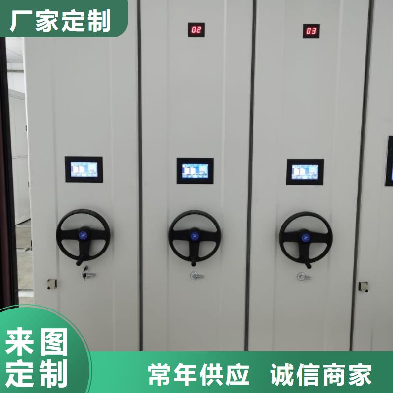 标新立异【泽信】移动型密集架