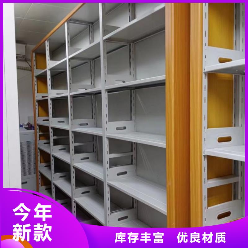 行业的发展现状及方案【泽信】综合档案密集架