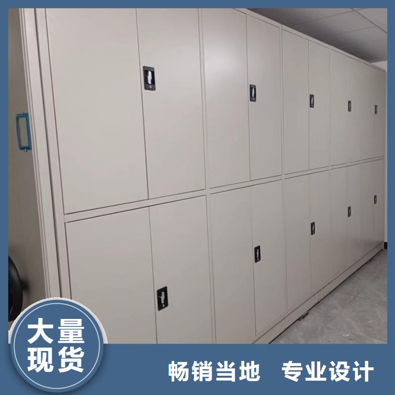 供应批发电脑密集架-省心