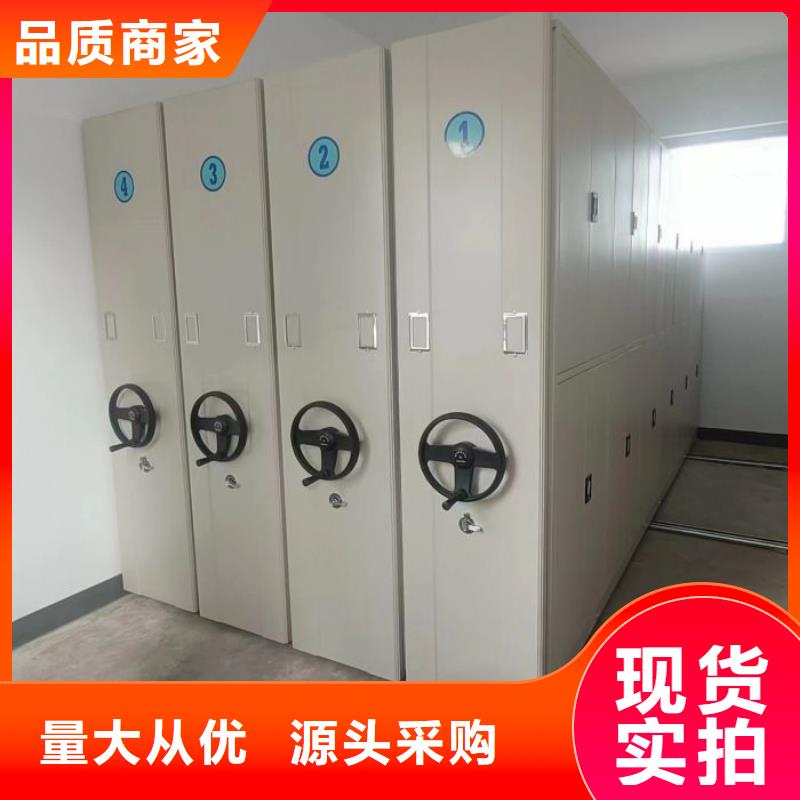 常年供应可移动档案存放密集架-口碑好