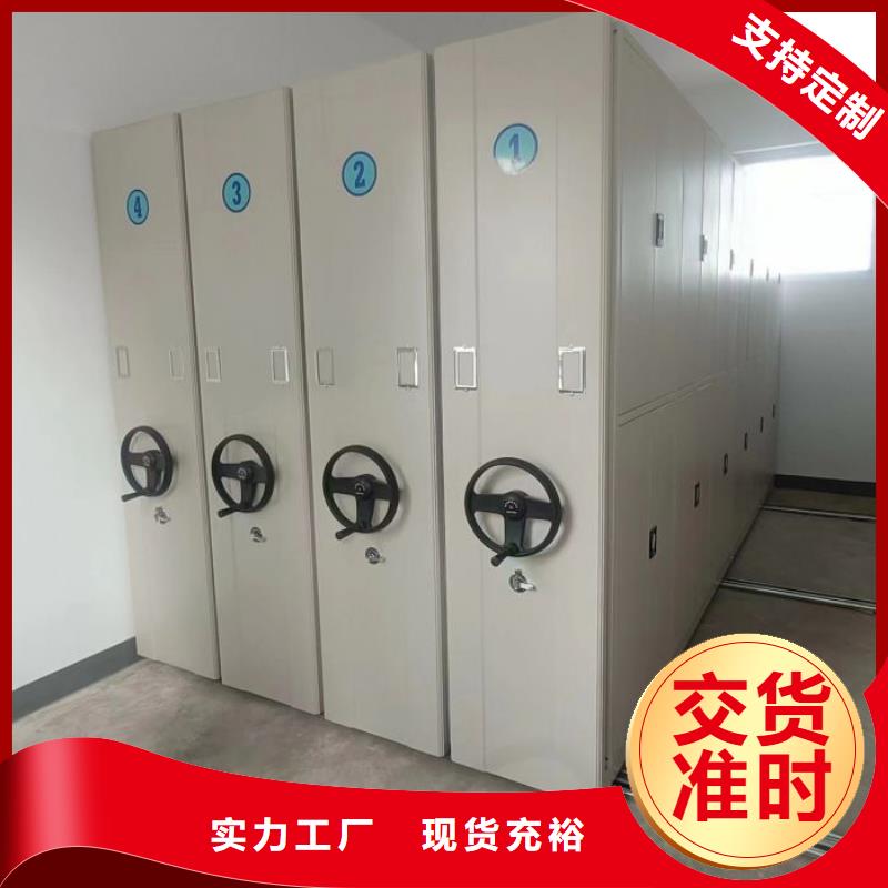 技术服务【泽信】密集文件架