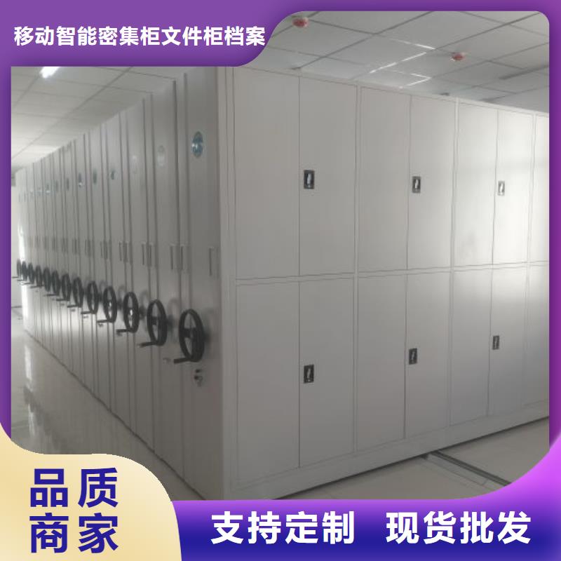 怎么联系【泽信】钢制手动密集柜