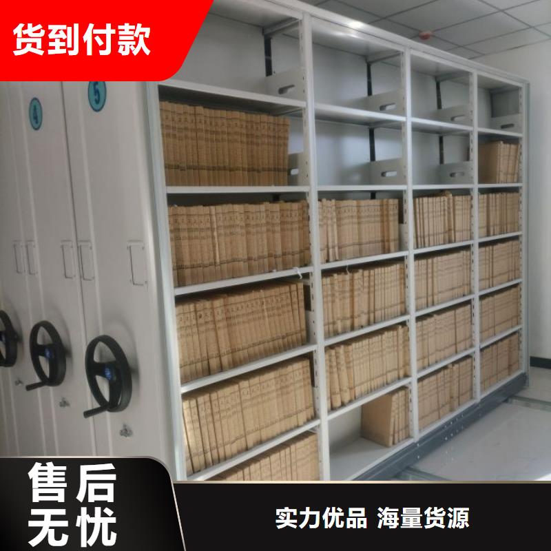 恭请来电【泽信】自动选层档案柜