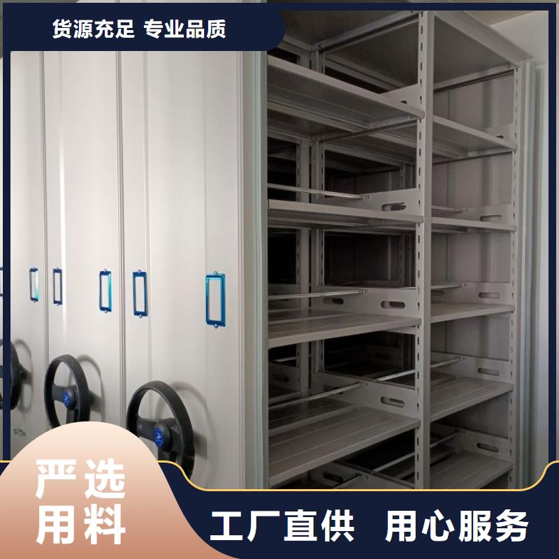 档案室移动密集架_您的要求是我们的追求