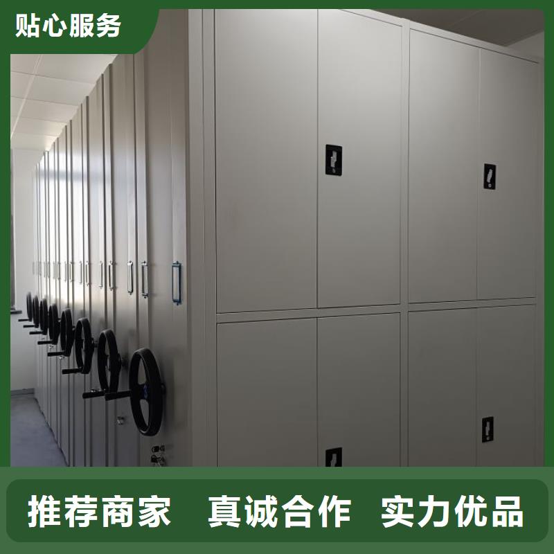 客户为先【泽信】档案资料库智能密集柜