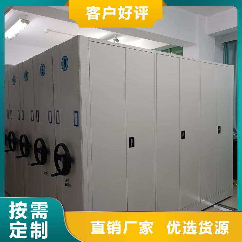 厂家加工【泽信】智能型电动密集架