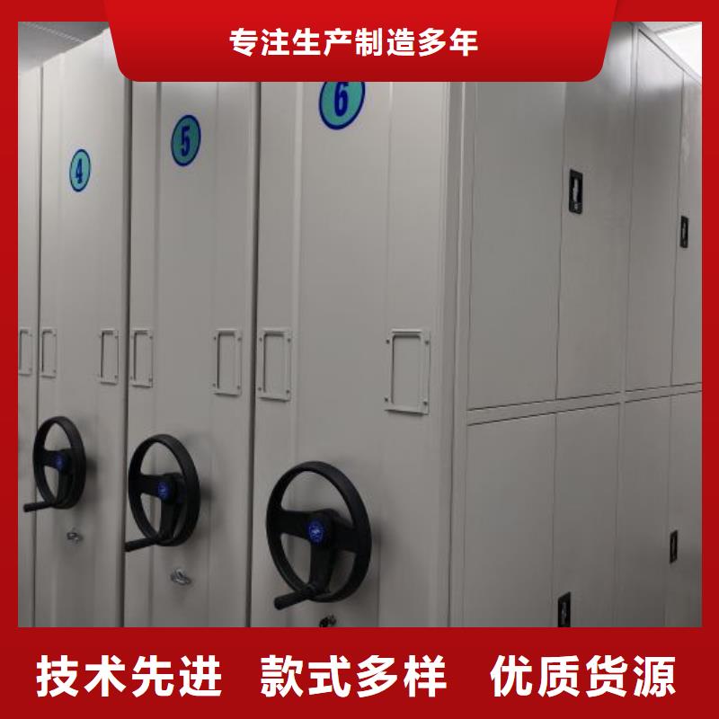 常年供应可移动档案存放密集架-口碑好