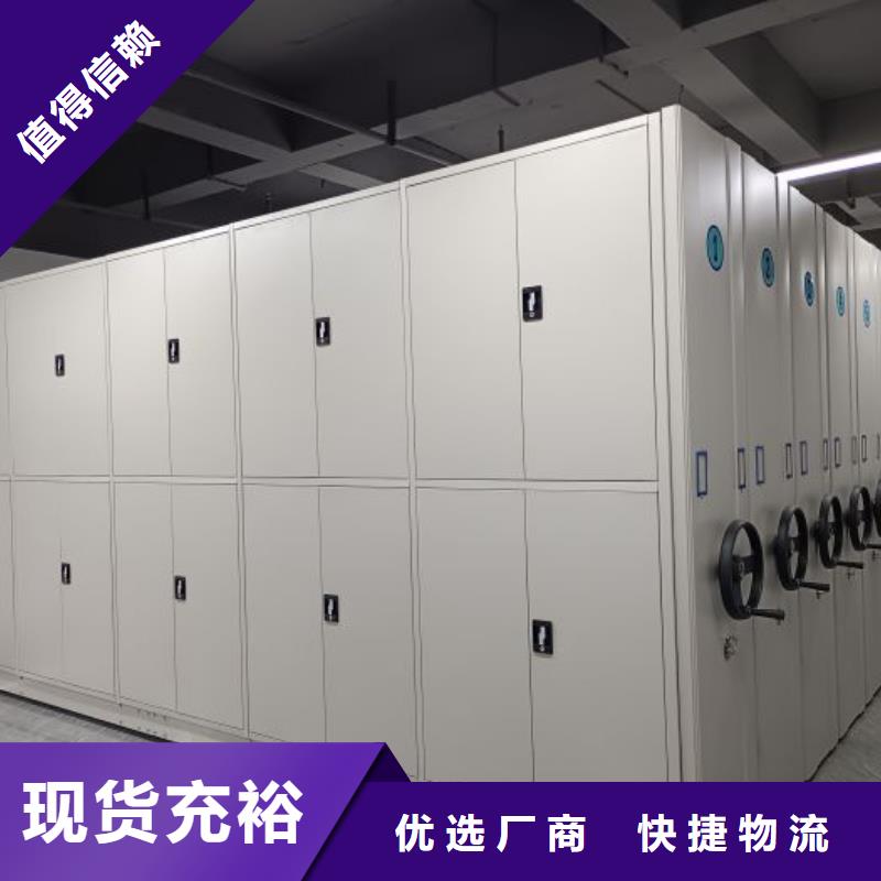 应用注意事项【泽信】移动资料档案柜