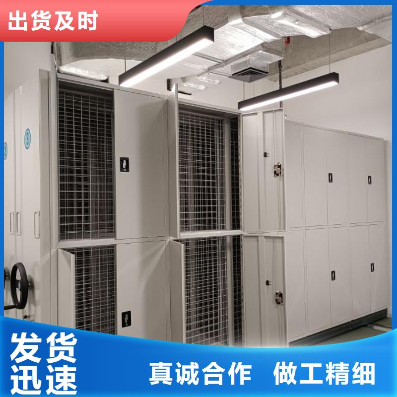 常年供应可移动档案存放密集架-口碑好