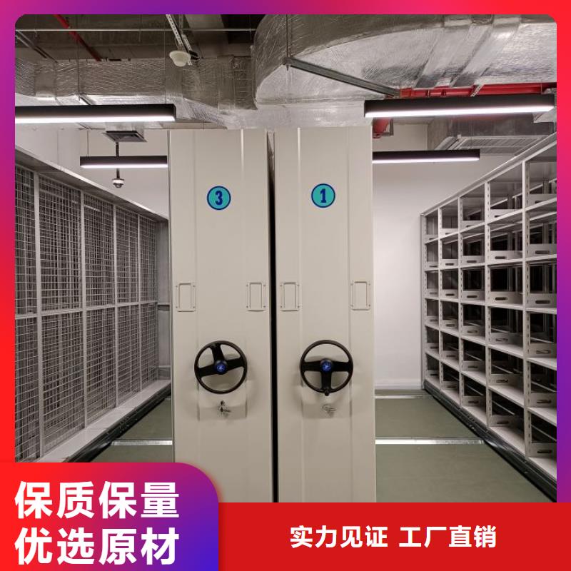 档案资料库密集柜承接公司