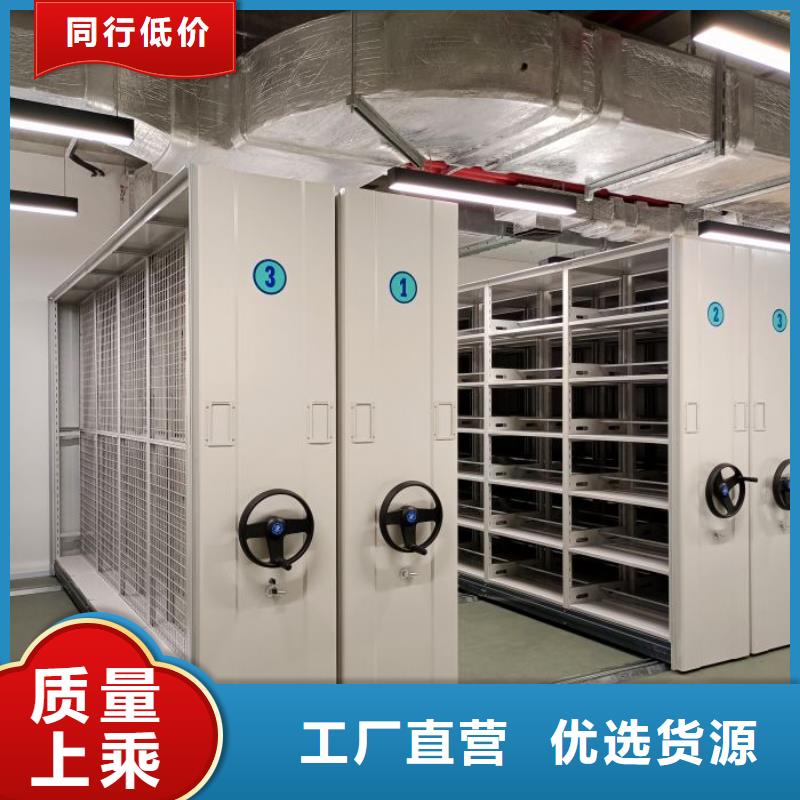 密集架促销等你来