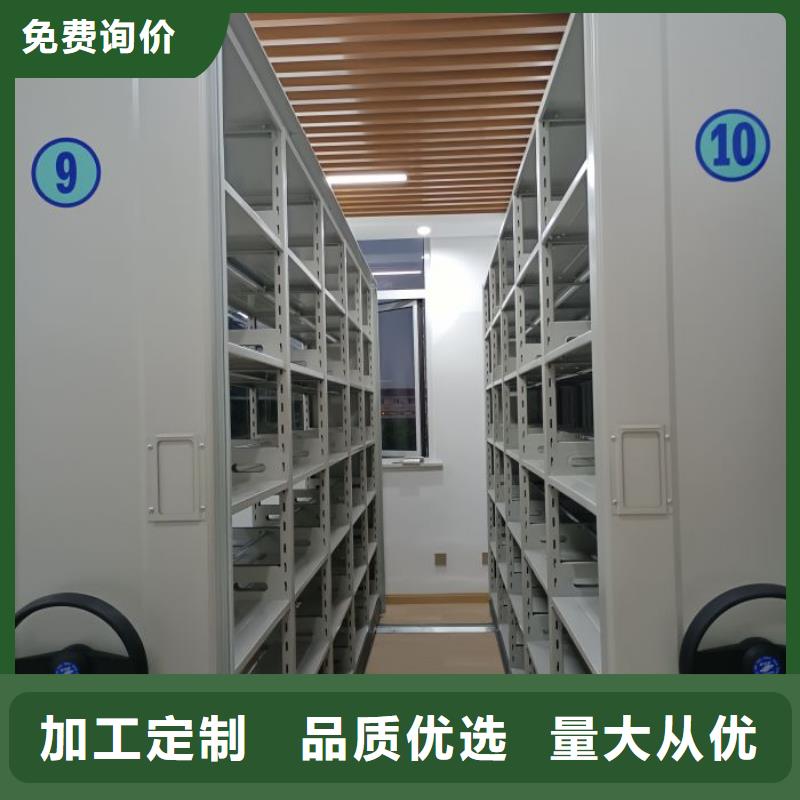 密集电动智能档案架现货供应厂家