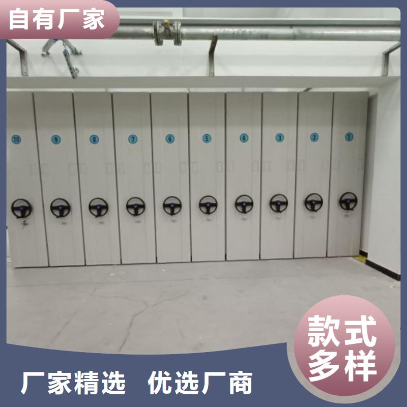 客户为先【泽信】档案资料库智能密集柜