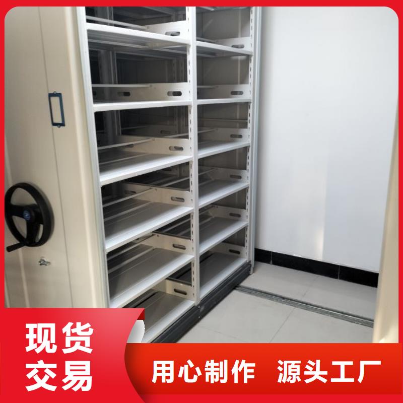 行业的发展现状及方案【泽信】综合档案密集架